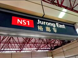 Jurong East Ville (D22), Shop House #559663311